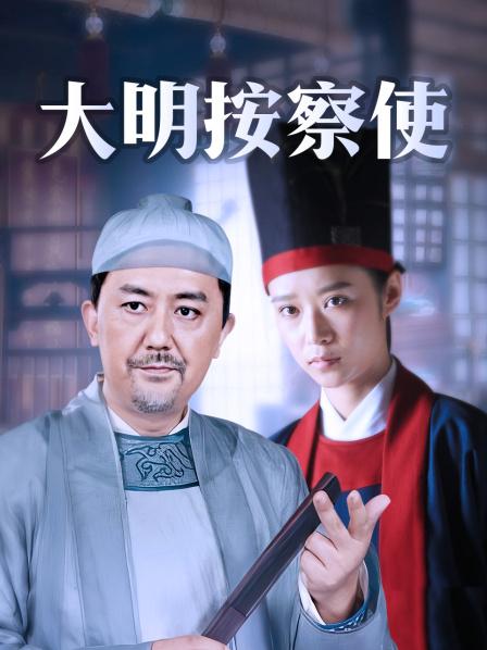 磁力链接95后极品E奶女神『榨汁夏』新作流出-多种情趣制服各种淫荡玩法全粉带避孕环可内射1.5g