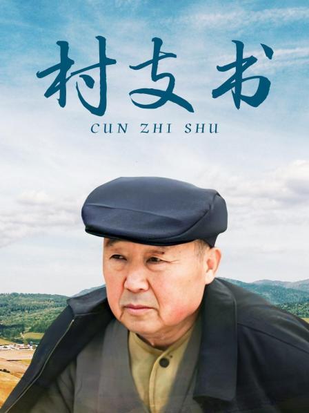 cuteli 黑色内衣丝袜 [1V/427M]